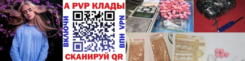 МЕФ Байкальск