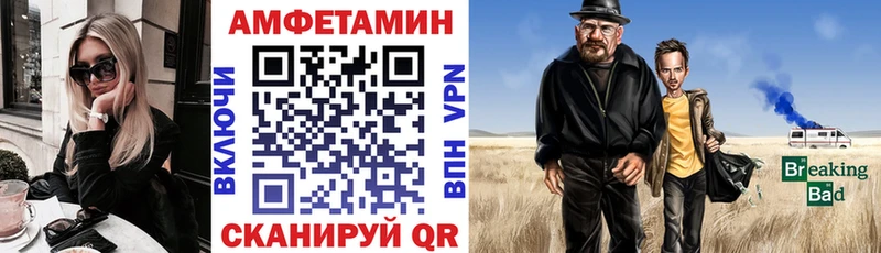 Amphetamine 97%  дарнет шоп  Байкальск 