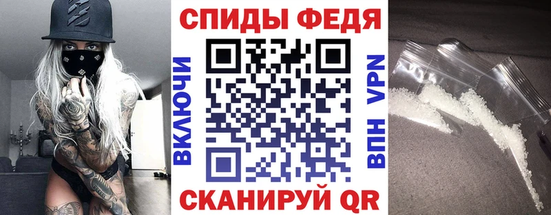 АМФЕТАМИН Premium Байкальск