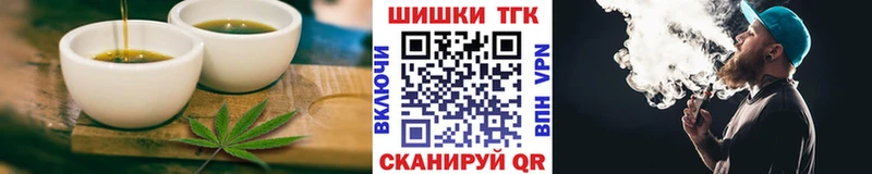 где купить   Байкальск  Cannafood конопля 