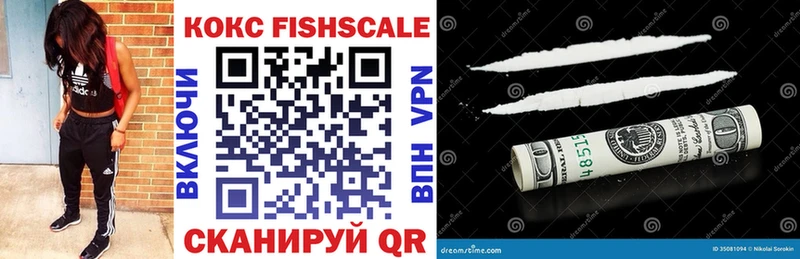 Cocaine FishScale  гидра маркетплейс  Байкальск 