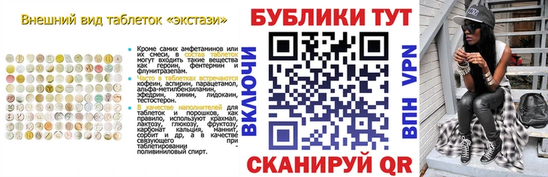 darknet официальный сайт Байкальск Экстази XTC