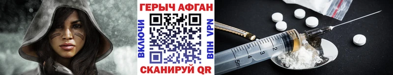 Героин Афган  где можно купить   omg как зайти  Байкальск 