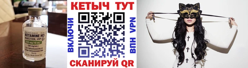 наркошоп  Байкальск  КЕТАМИН ketamine 