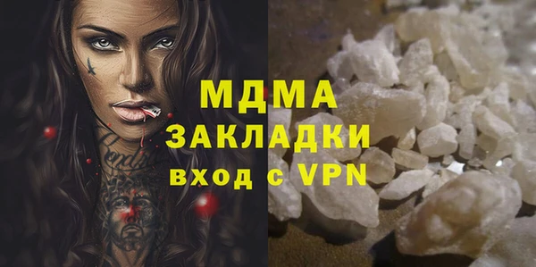 наркотики Новозыбков