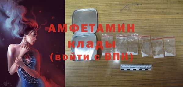 spice Новодвинск