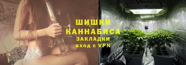 кристаллы Ачинск