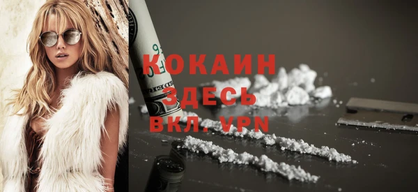 амф Новокубанск