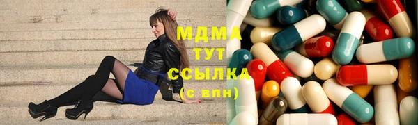 наркотики Новозыбков