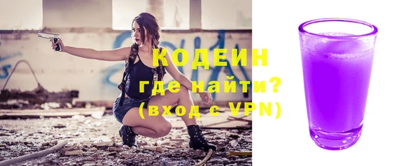кристаллы Ачинск