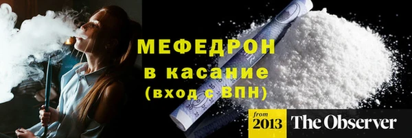 наркотики Новозыбков
