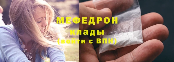наркотики Новозыбков