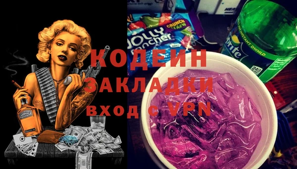 spice Новодвинск