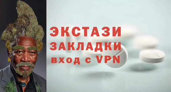амф Новокубанск