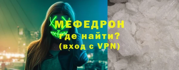 наркотики Новозыбков