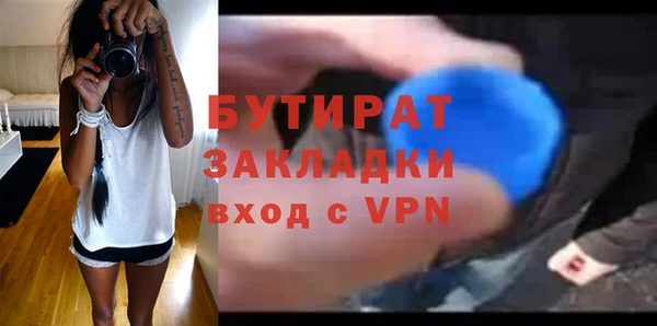 амф Новокубанск