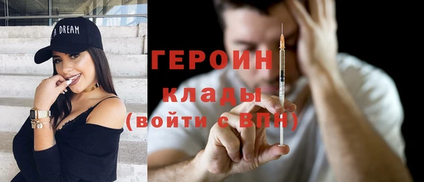 наркотики Новозыбков