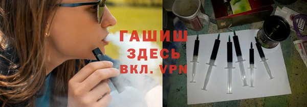 амф Новокубанск
