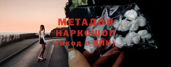 наркотики Новозыбков