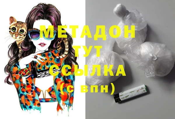 амф Новокубанск