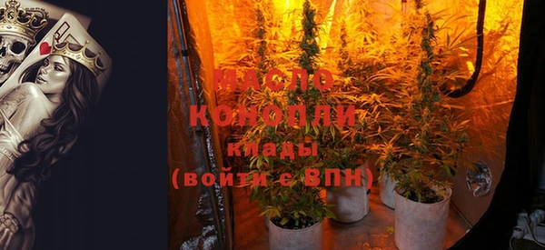 наркотики Новозыбков