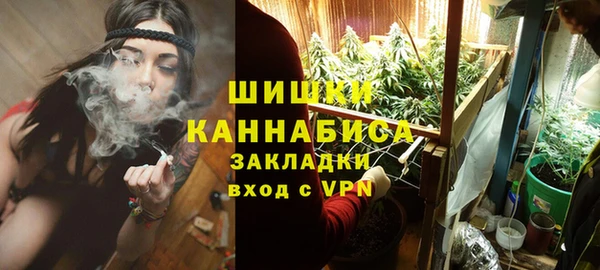 наркотики Новозыбков