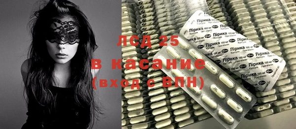 наркотики Новозыбков