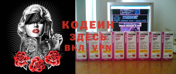 наркотики Новозыбков