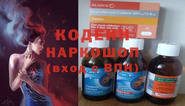 амф Новокубанск