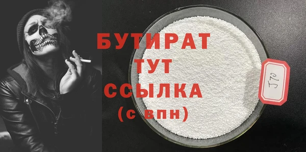 spice Новодвинск