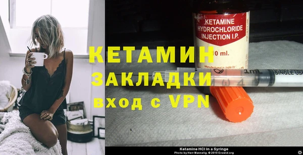 наркотики Новозыбков