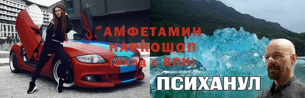 наркотики Новозыбков