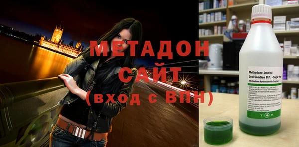 амф Новокубанск