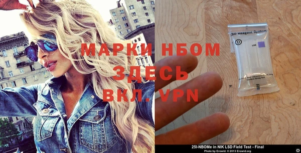 spice Новодвинск