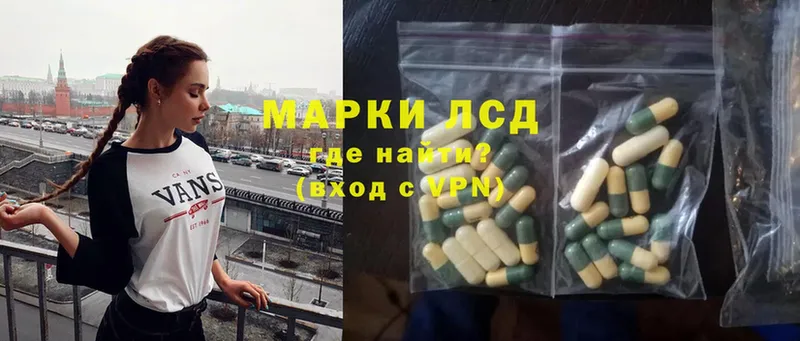 где купить наркотик  Байкальск  LSD-25 экстази ecstasy 