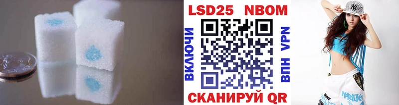 как найти наркотики  hydra рабочий сайт  Лсд 25 экстази кислота  Байкальск 