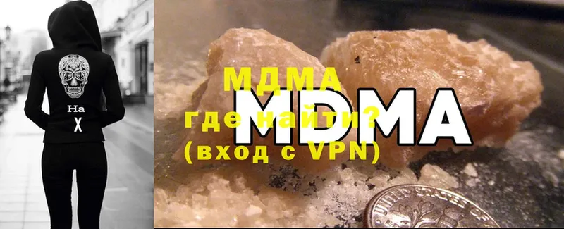 MDMA Molly  Байкальск 