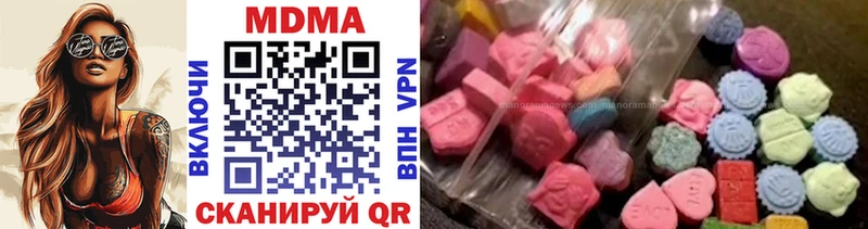 MDMA Molly  купить  цена  Байкальск 