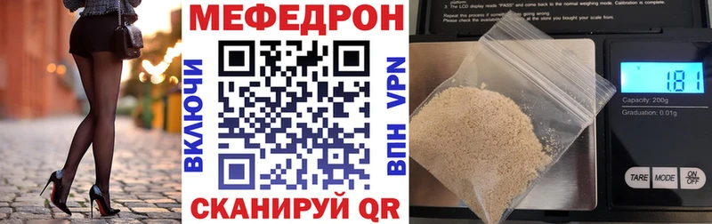 где купить наркотик Байкальск Мефедрон мука