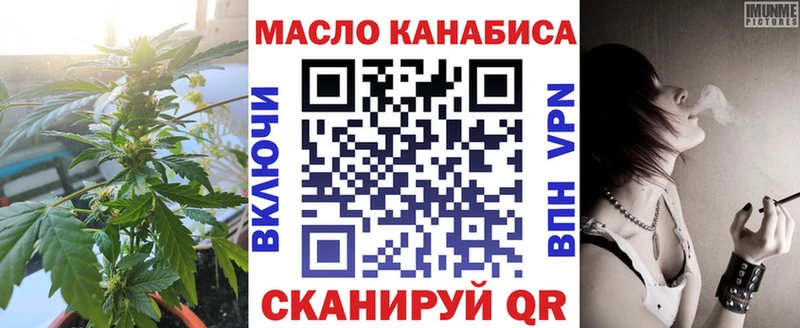 ТГК жижа  Байкальск 